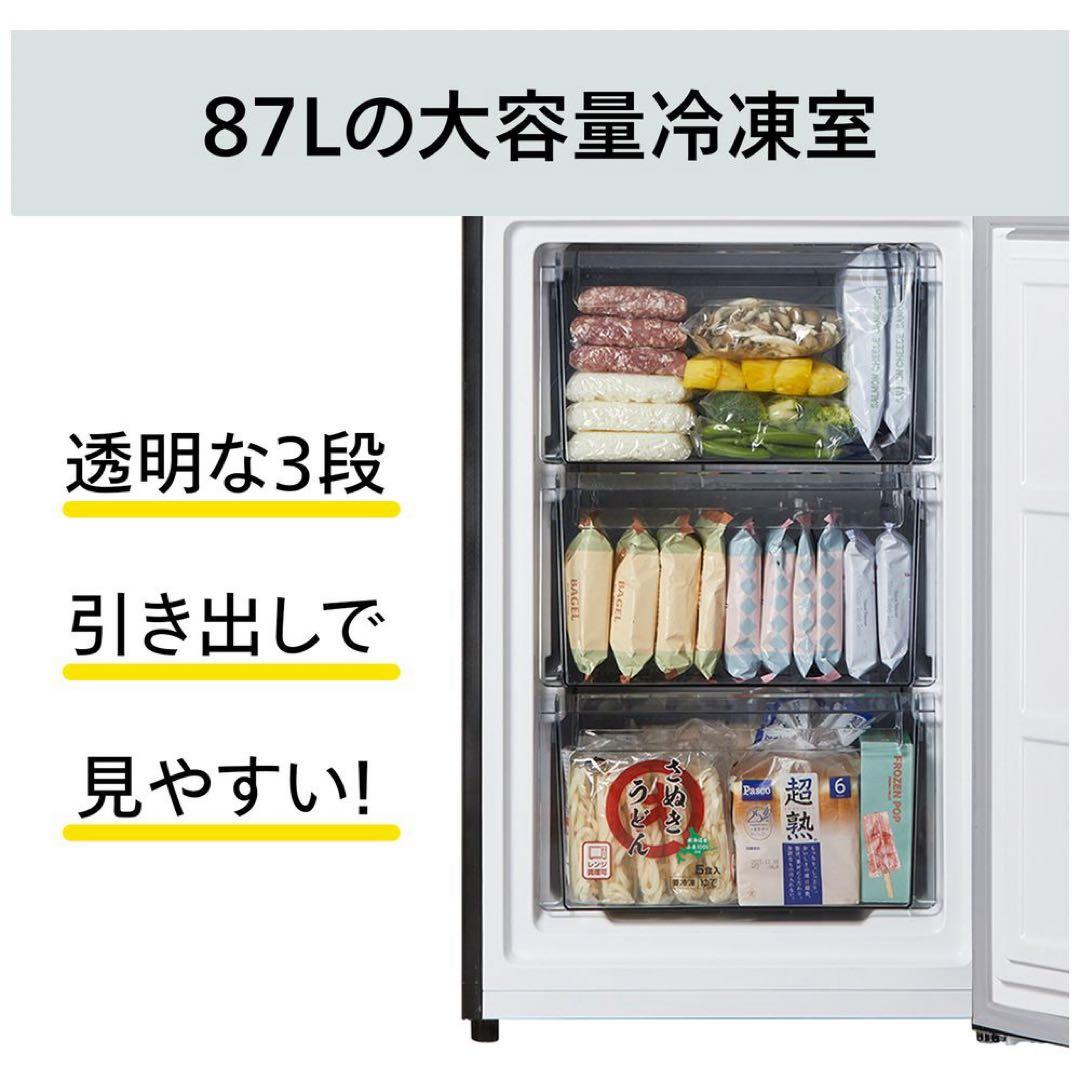 ⭐︎ほぼ新品に近い/ツインバード/ガラス/冷蔵庫/2024年製/231L/最安値
