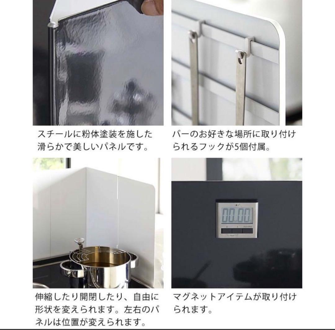 新品 レンジガード 伸縮 タワー tower 45〜75cm対応 置型 ブラック