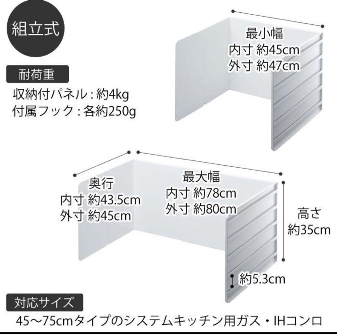新品 レンジガード 伸縮 タワー tower 45〜75cm対応 置型 ブラック