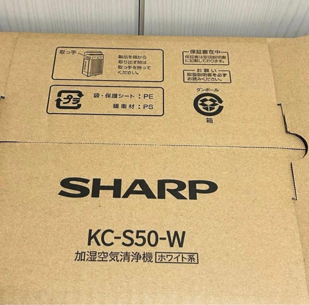 シャープ 加湿 空気清浄機 KC-S50-W