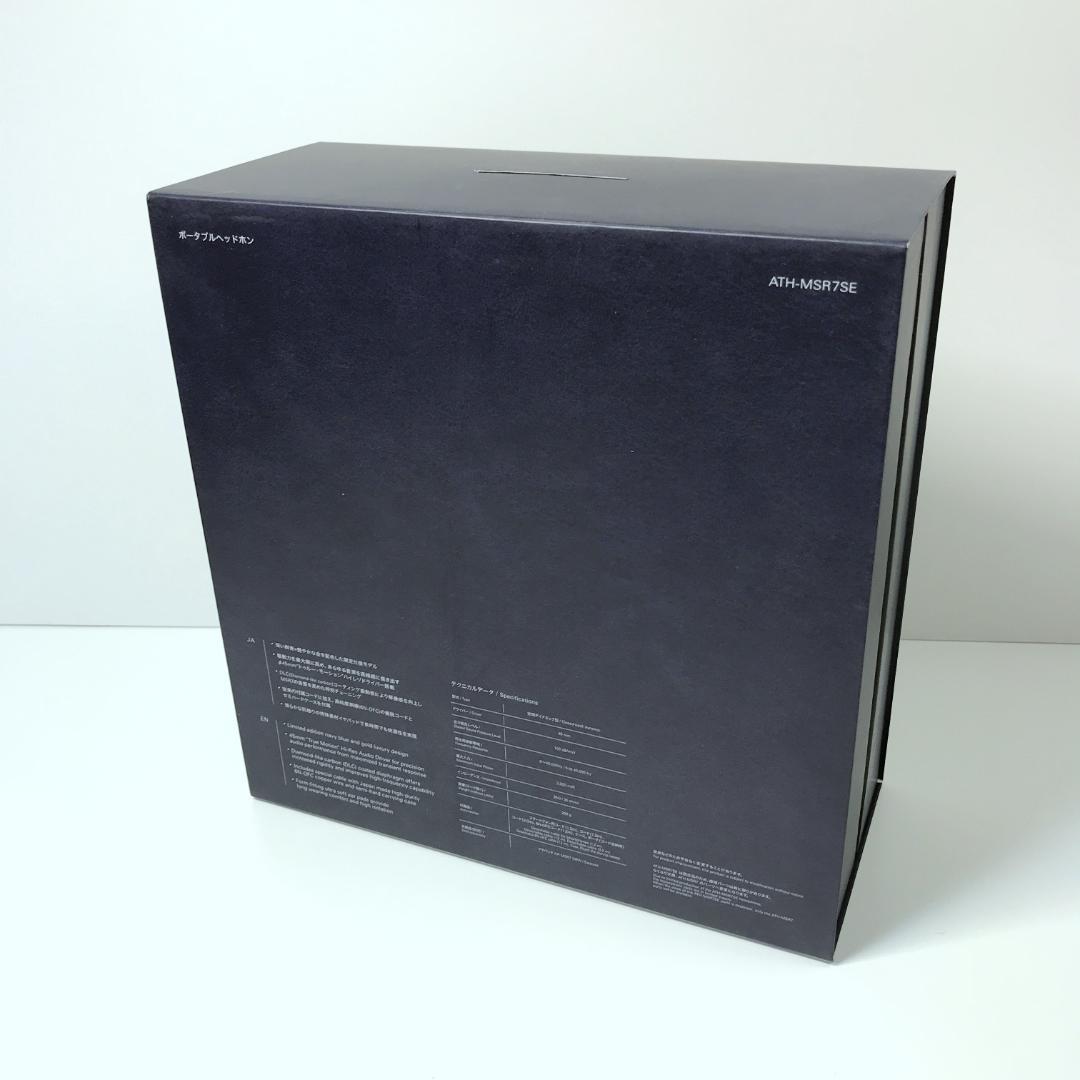 【美品】ATH-MSR7SE オーディオテクニカ 限定ポータブルヘッドホン