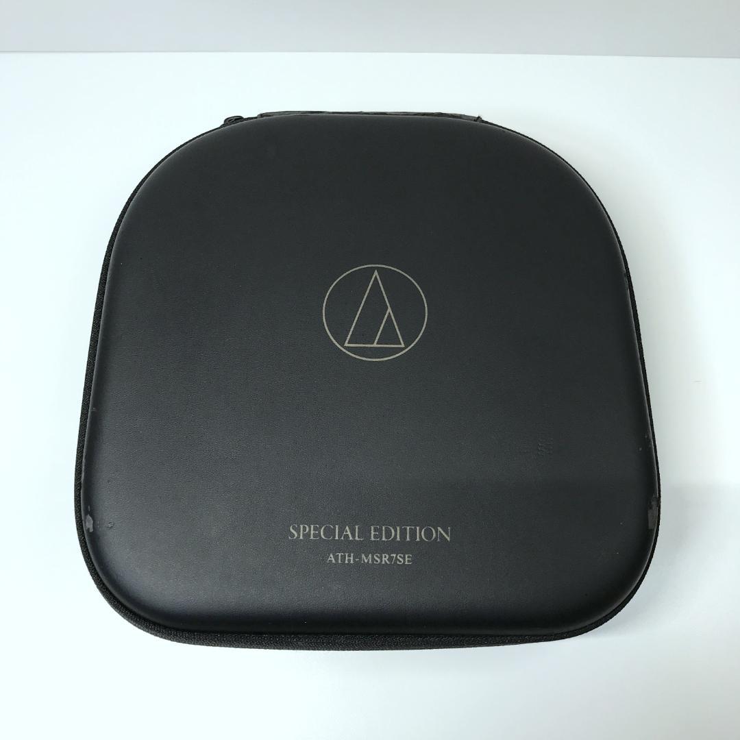 【美品】ATH-MSR7SE オーディオテクニカ 限定ポータブルヘッドホン