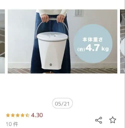 小型洗濯機 10L 2水流洗浄 タイマー付き WASHBOY