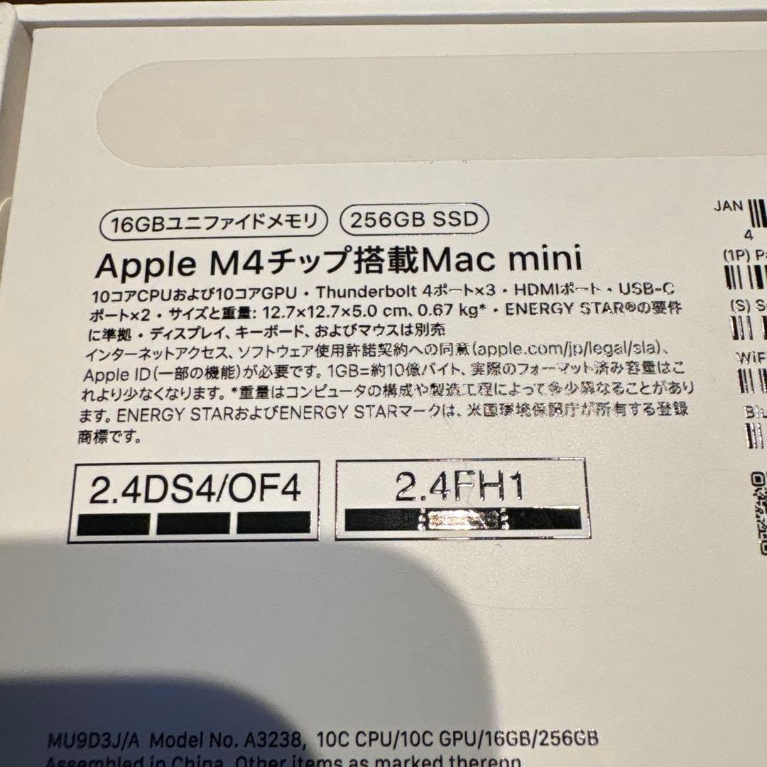 Apple Mac mini M4 16GB 256GB 新古品　保証期間内