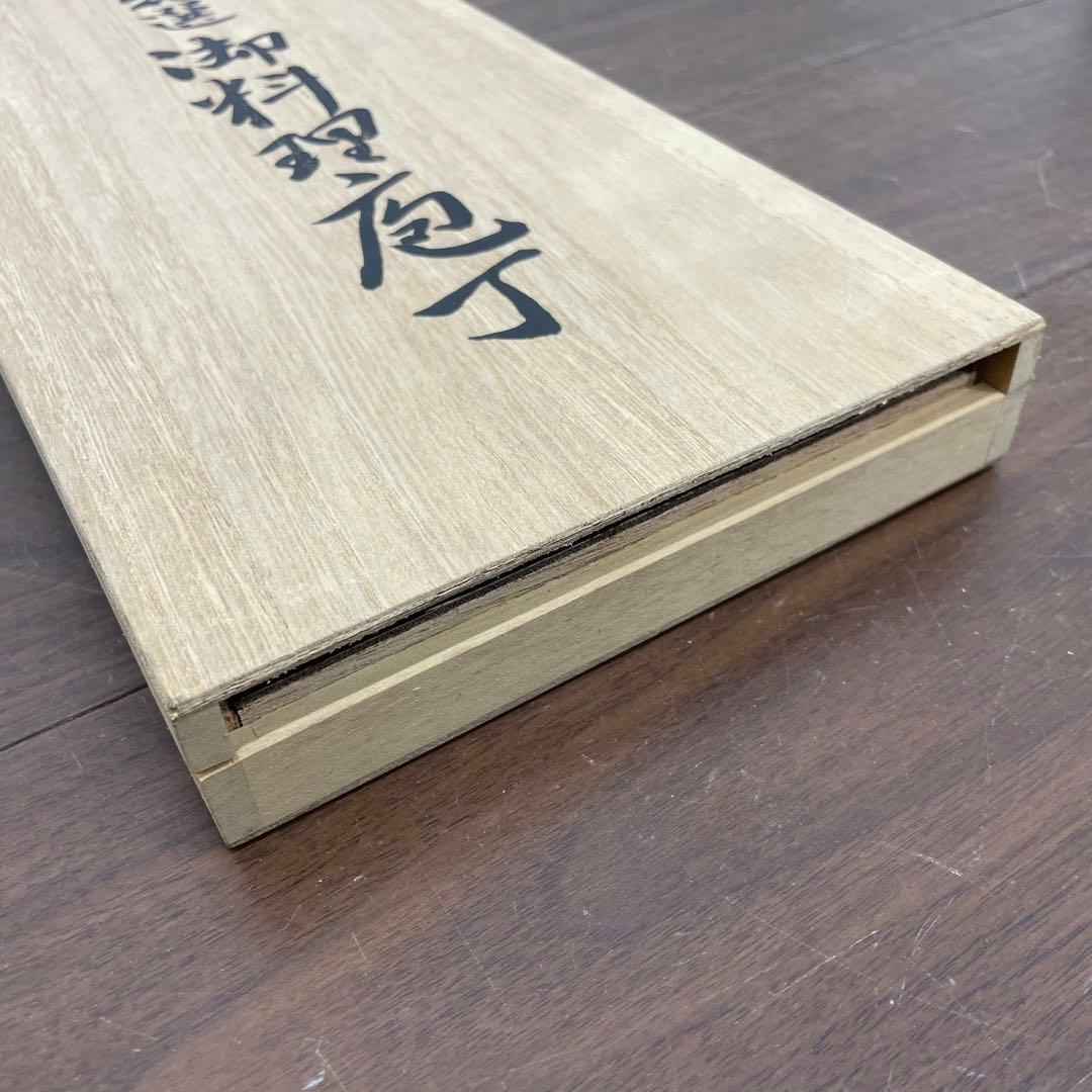 ECK37g 特選御料理庖丁 2本 セット 三徳 菜切 宗丹作 和包丁 刃物