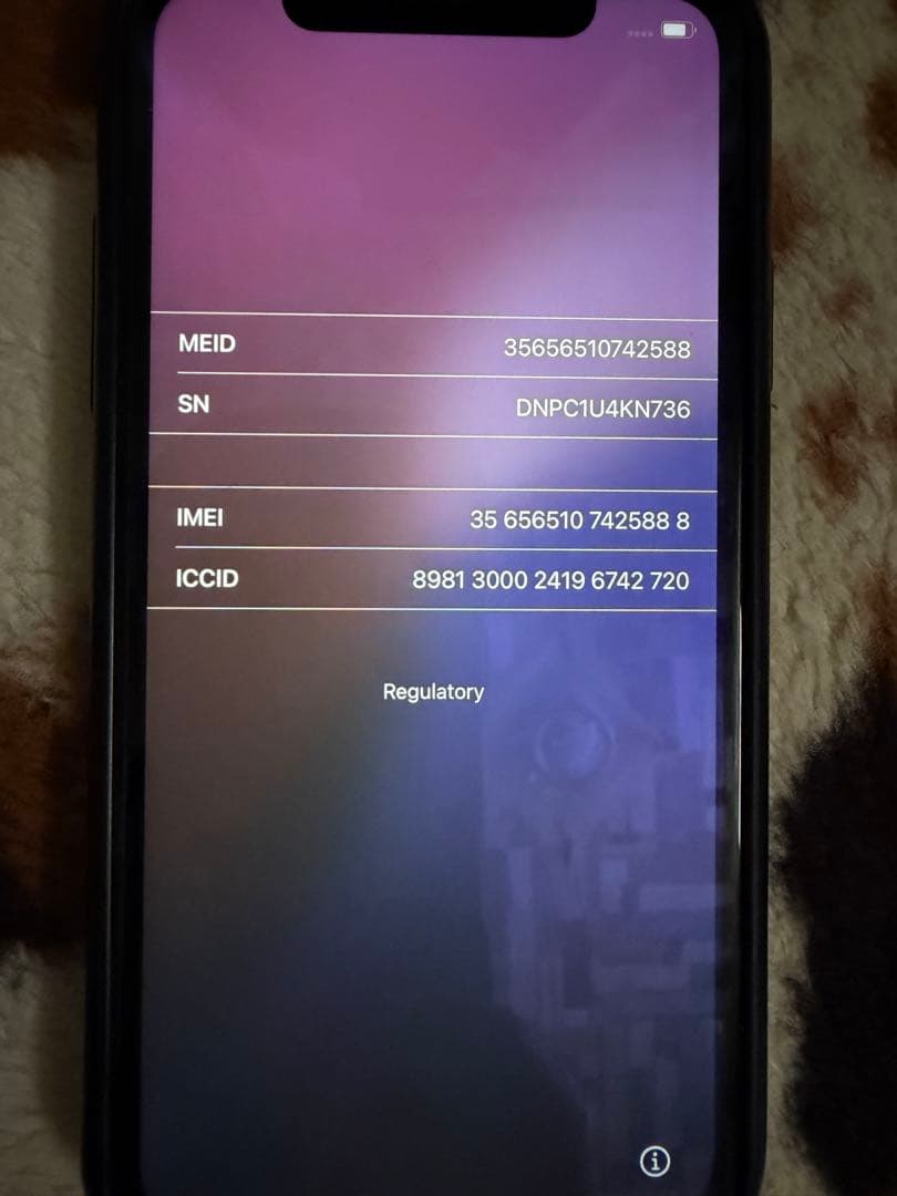 Apple iPhone 11ホワイト 本体