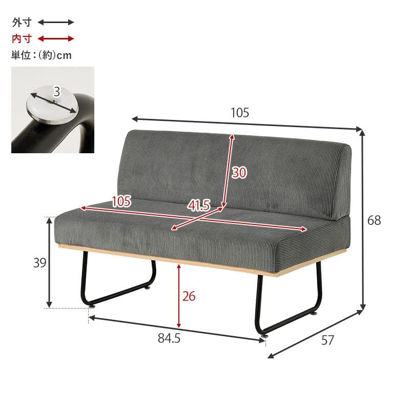 送料無料【新品】幅105cm コーデュロイ生地 2P ソファ