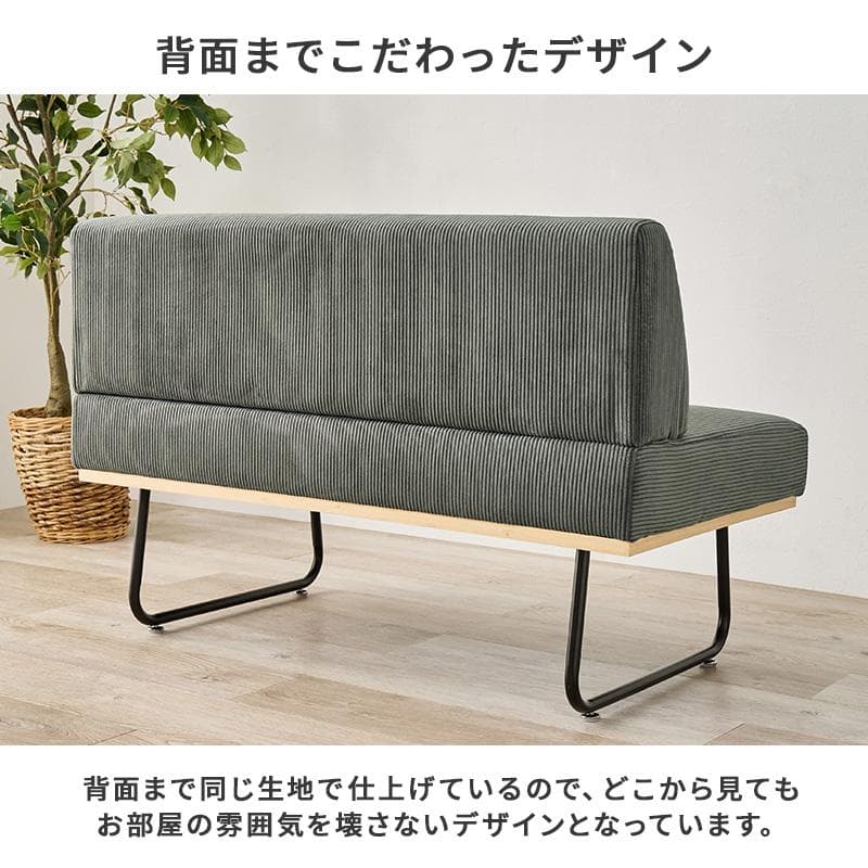 送料無料【新品】幅105cm コーデュロイ生地 2P ソファ