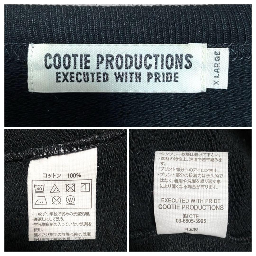【希少XL・肉厚生地】COOTIE ヘビーオンス スウェット 黒 降谷建志 Kj