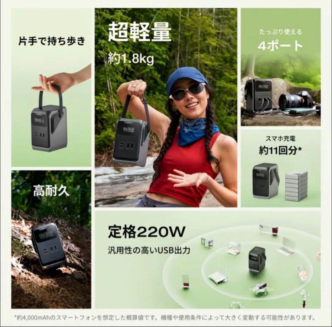 エコフローEcoFlow TRAIL 200 DC 192Wh