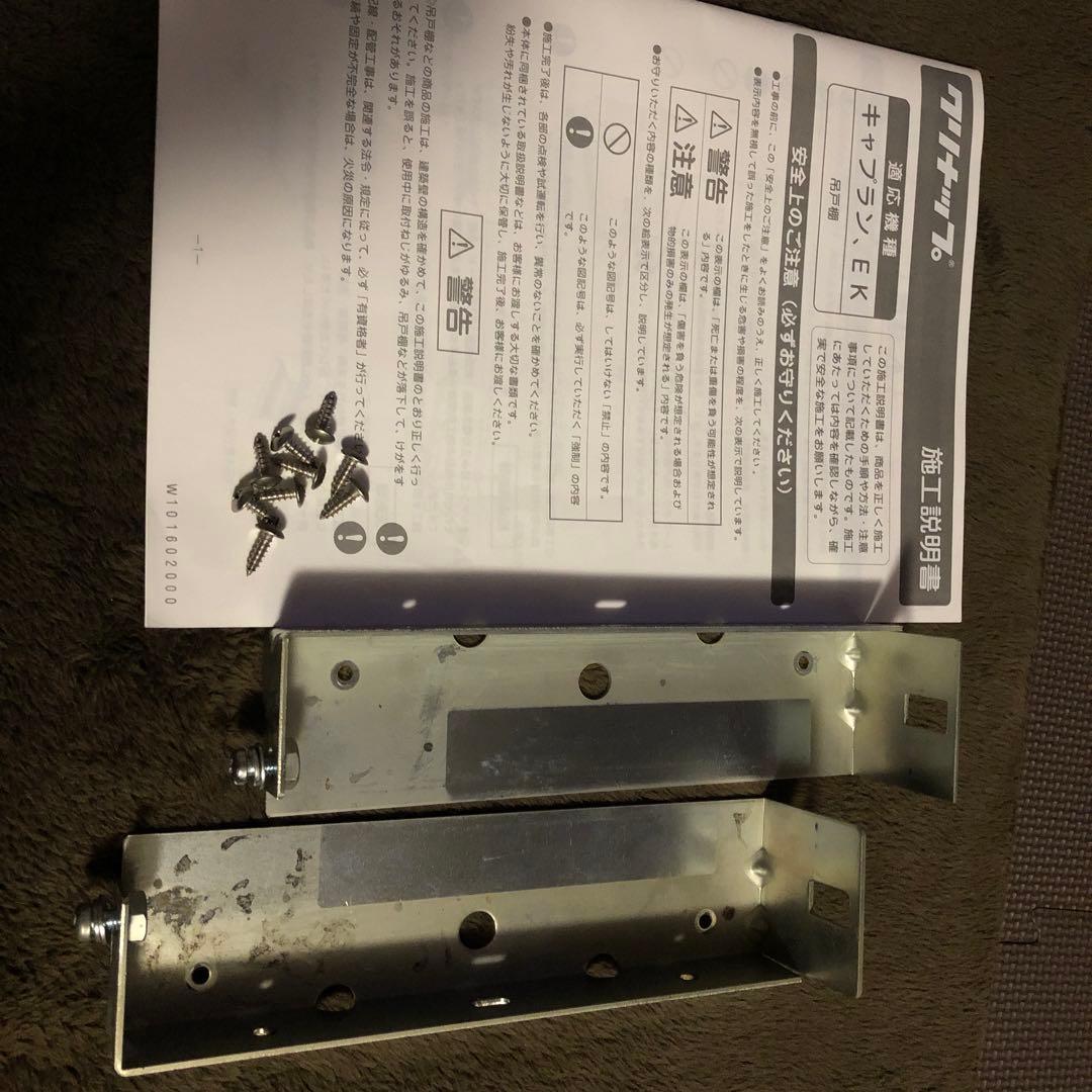 クリナップ　昇降式吊戸棚