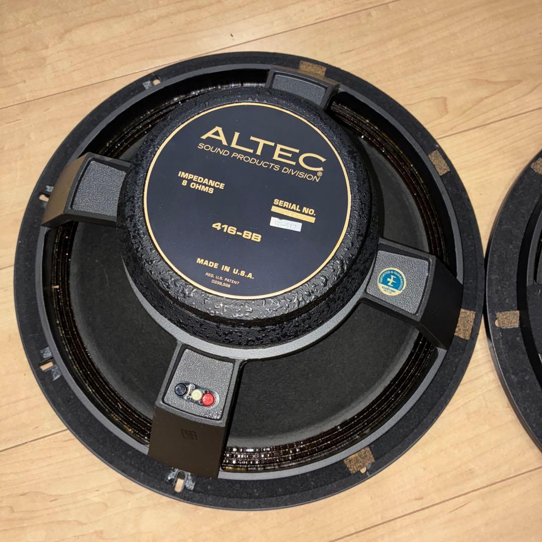 名機！ALTEC 416-8B ウーファーユニットペア アルテック