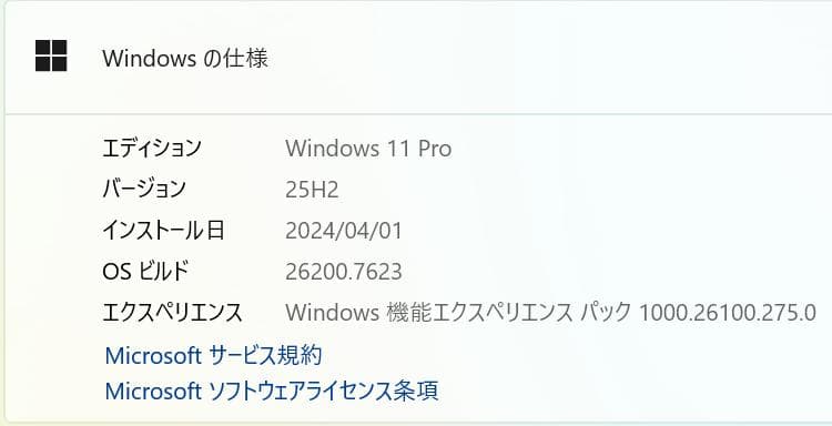 Surface Go 3、第10世代、フルHD+、8GB、128GB NVMe