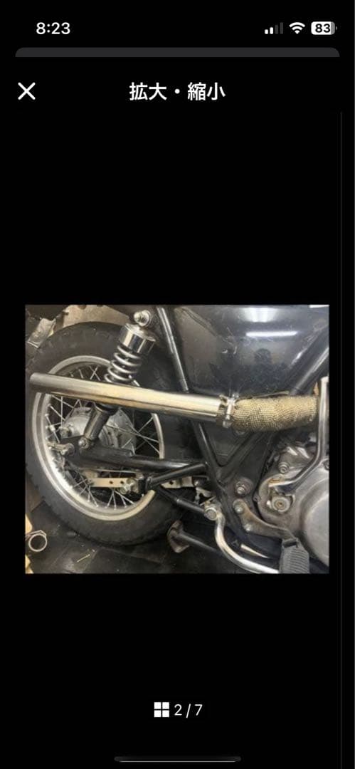 sr400 sr500 アップマフラー　ワンオフ　sdタイプ　1jr ヤマハ