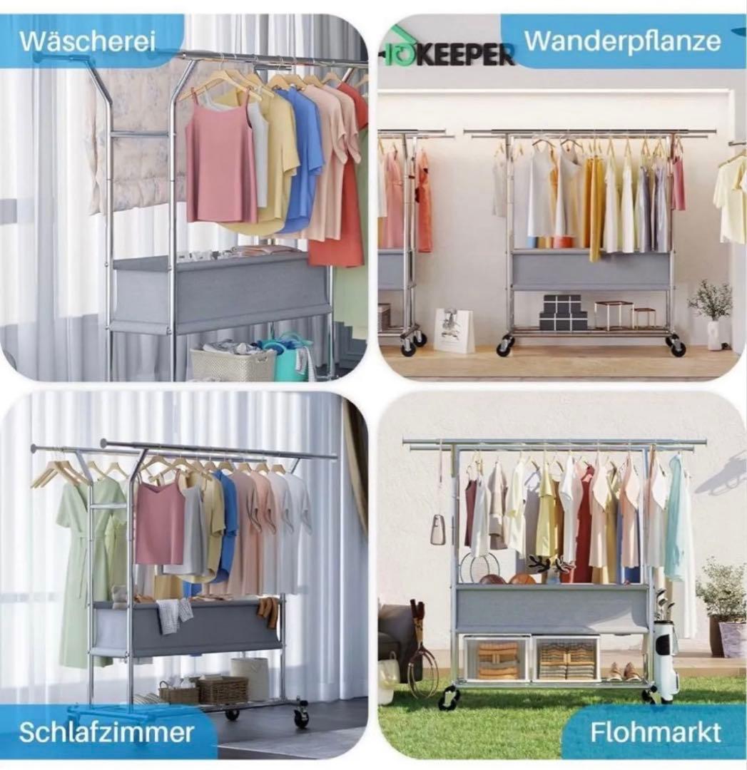 HOKEEPER ダブルハンガー 耐荷重283kg ハンガーラック パイプ