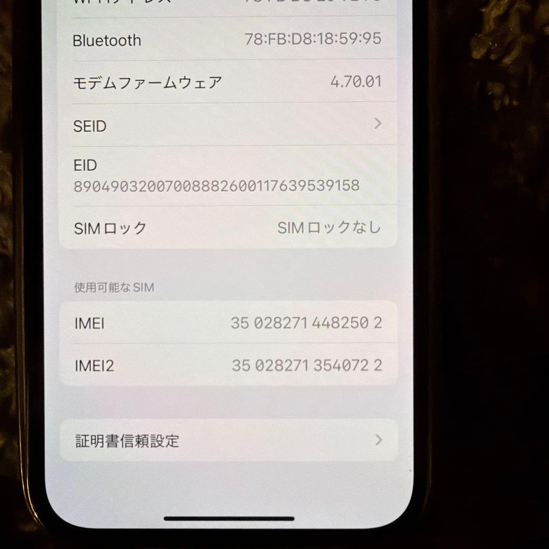 美品☆ Apple iPhone 13 Pro グリーン 本体 256ギガ
