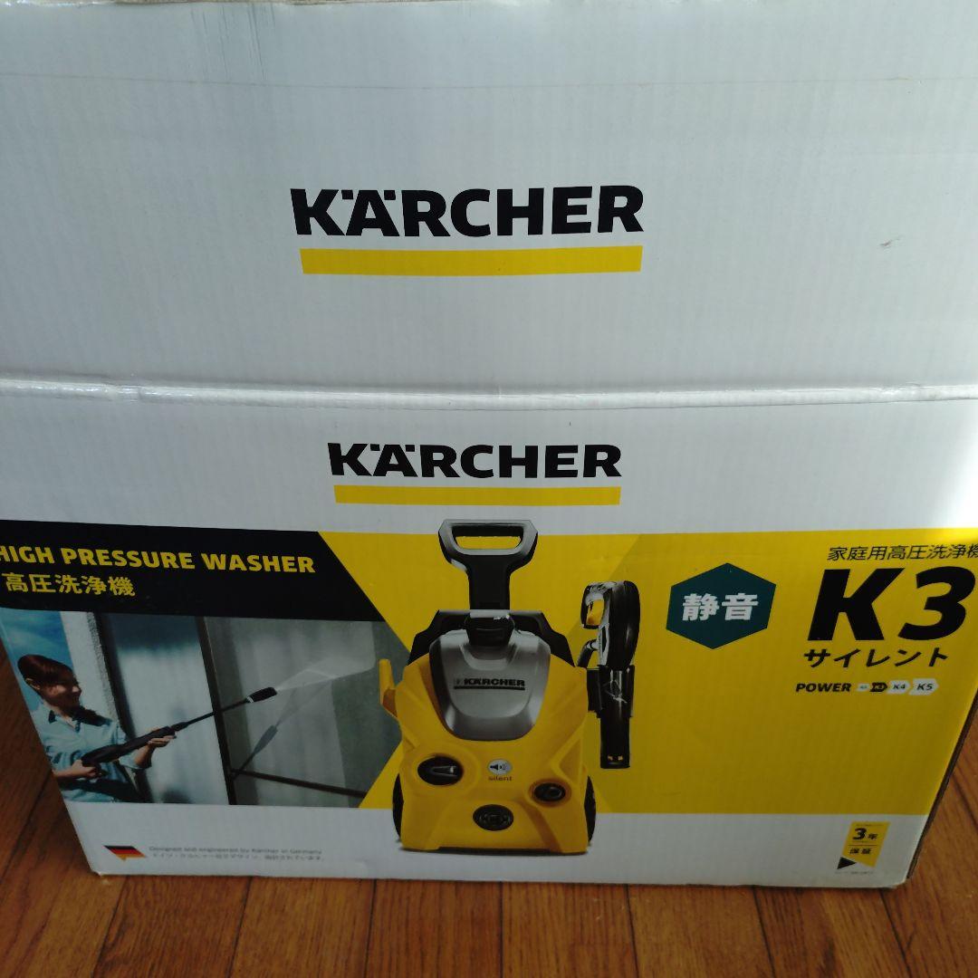 ケルヒャー家庭用高圧洗浄機　Ｋ３サイレント　説明書なし 東日本５０Hz