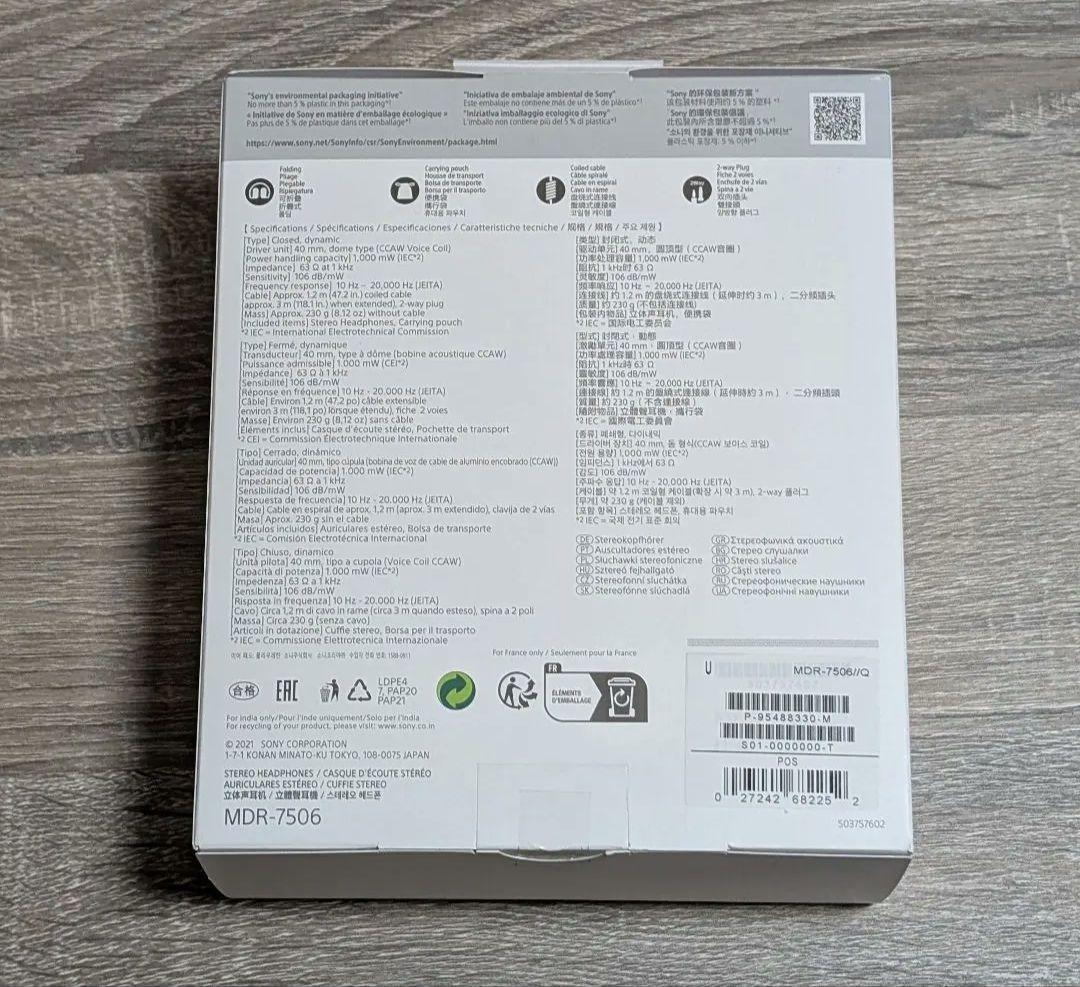 SONY MDR-7506 ダイナミックステレオヘッドフォン
