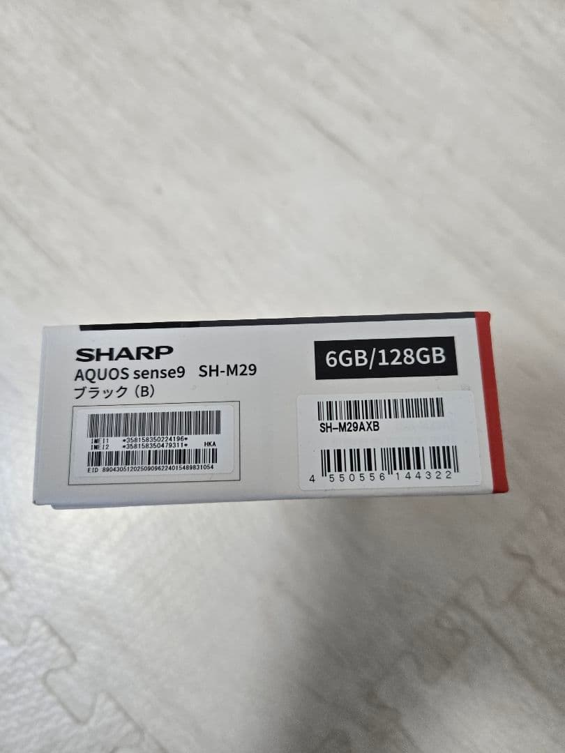 SHARP AQUOS sense9 SIMフリー