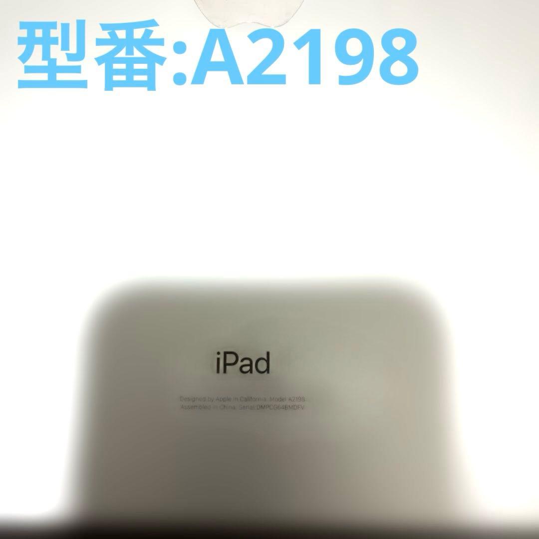T*A様 Apple iPad 第7世代 シルバー 本体 32GB
