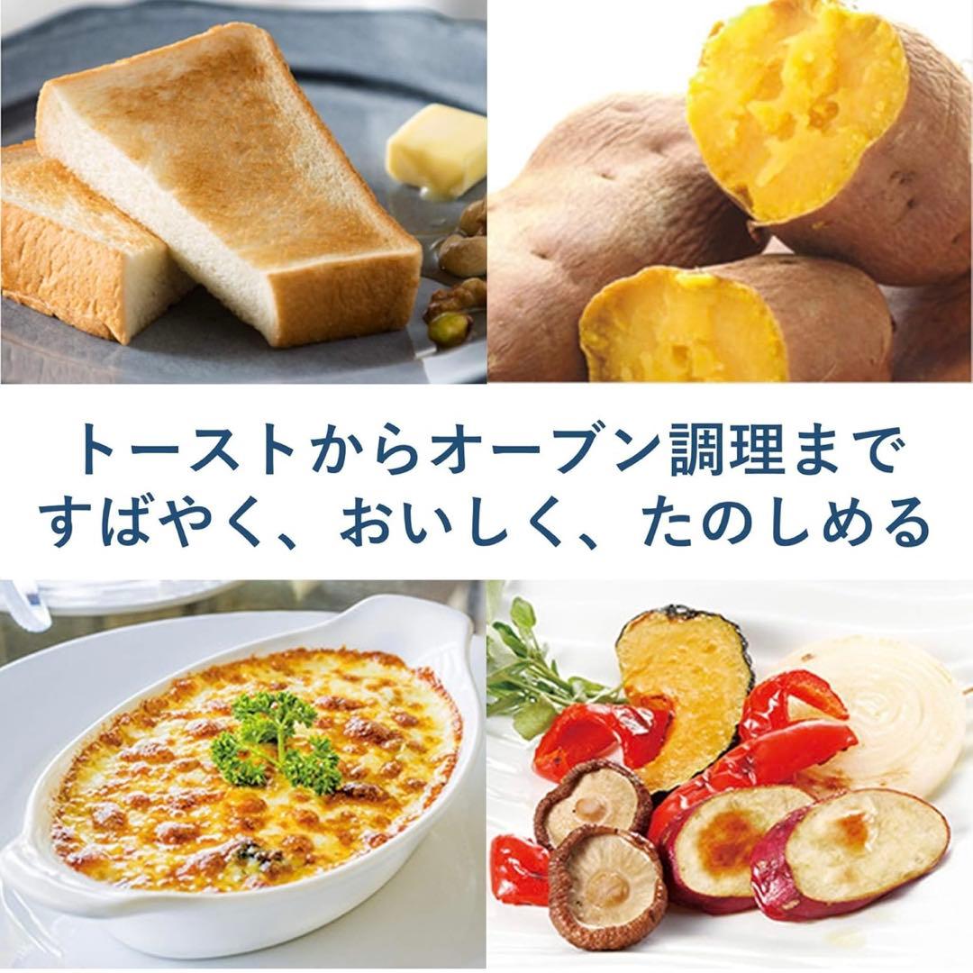 【新品未開封】パナソニック コンパクトオーブン トースト焼きNB-DT52-W