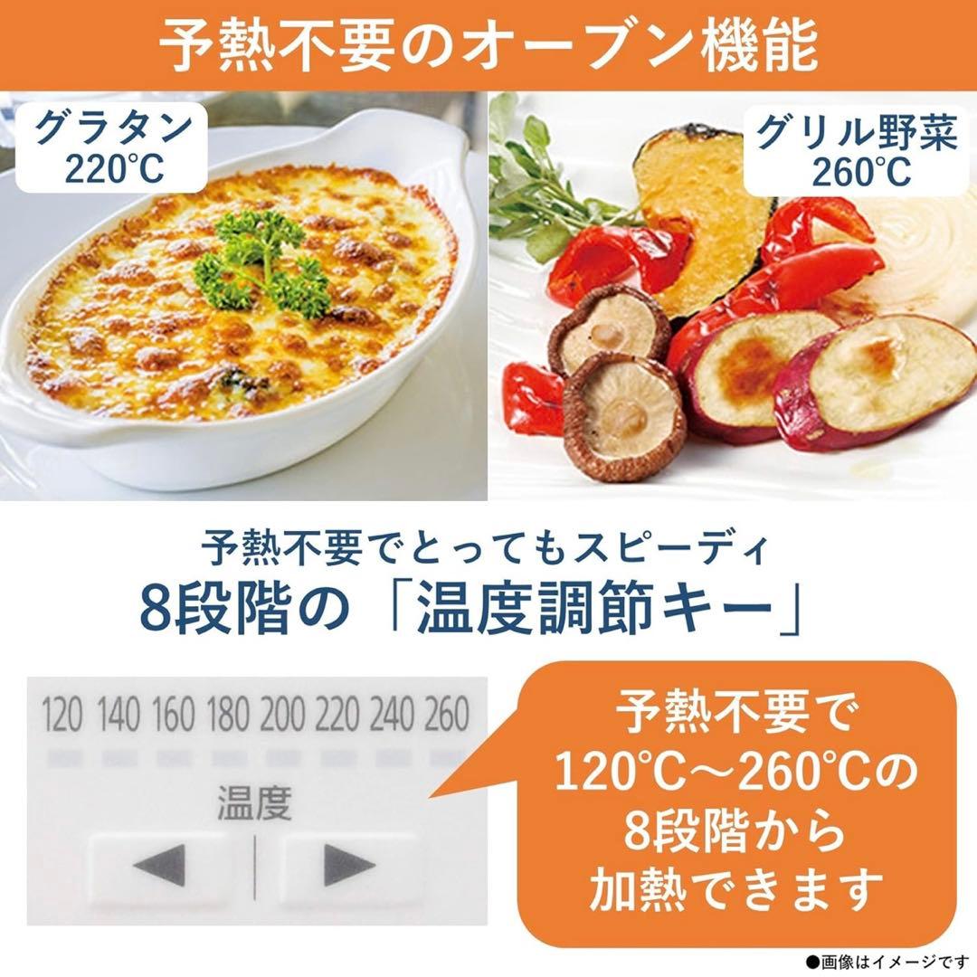 【新品未開封】パナソニック コンパクトオーブン トースト焼きNB-DT52-W