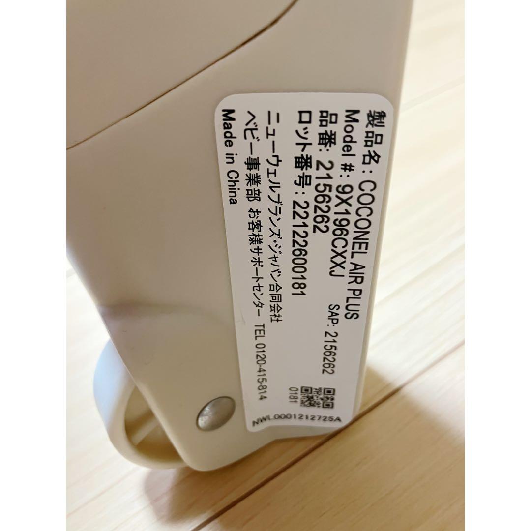 【 Aprica 】アップリカ ココネル エアープラスAB【 ベビーベッド 】