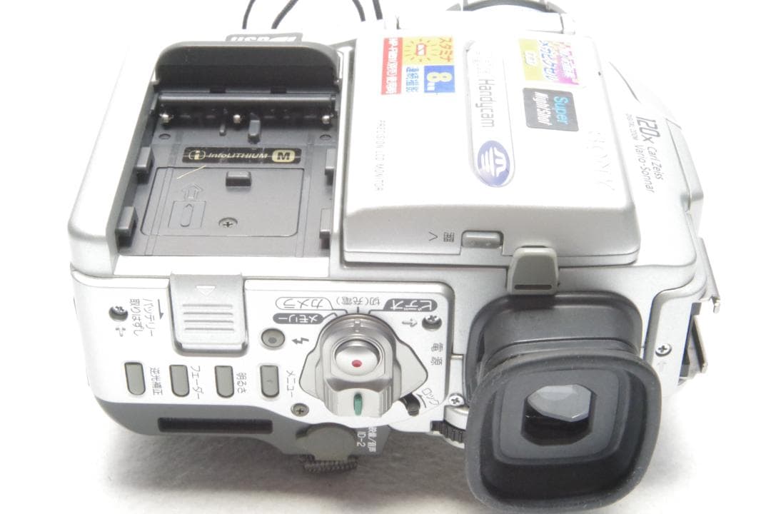SONY Handycam DCR-PC110 ナイトショット 動作確認済 美品