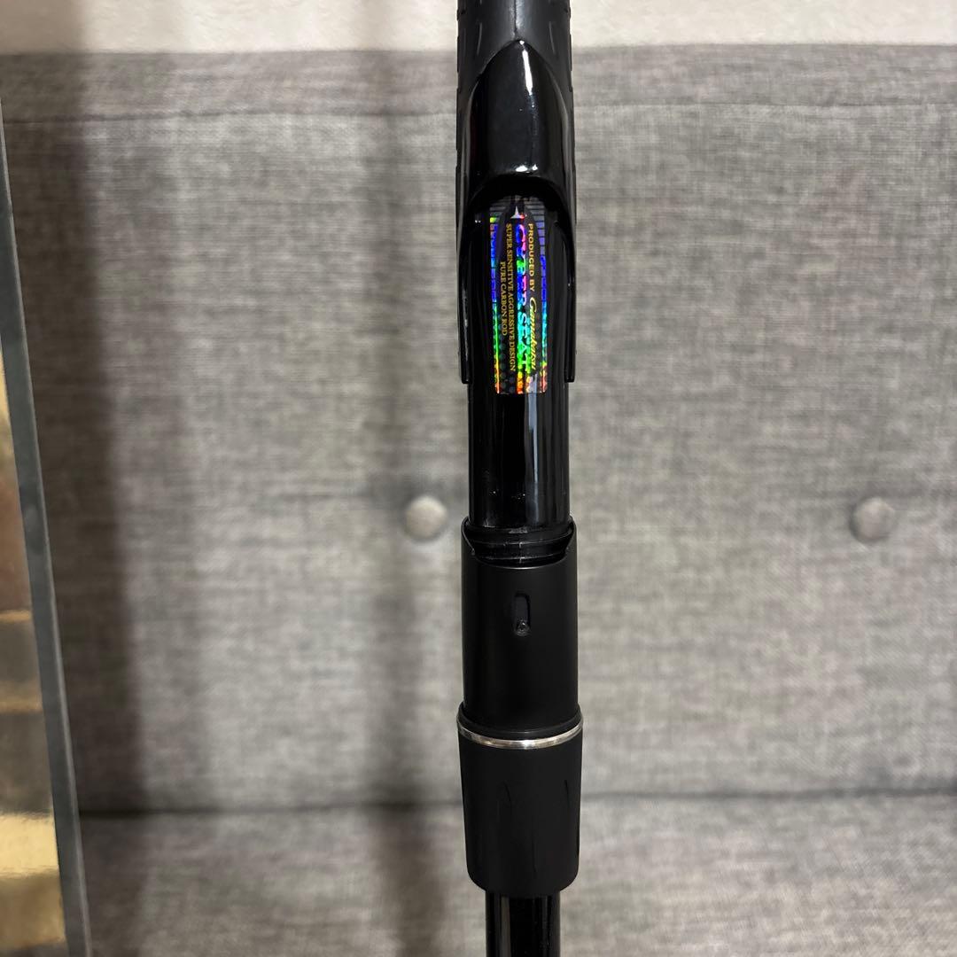 がまかつ デニオス 1-53 磯竿