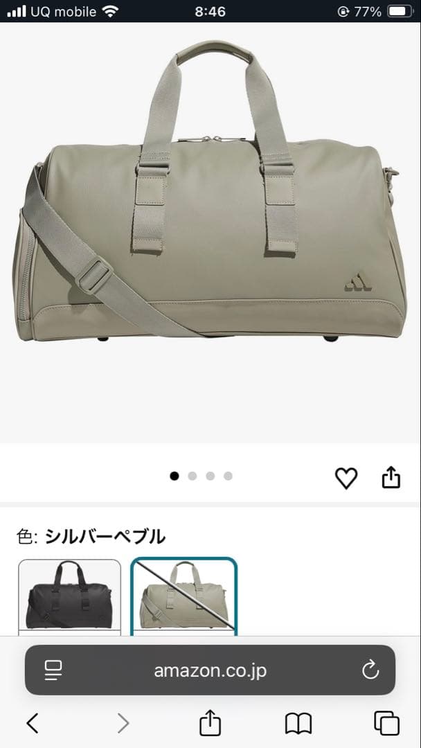 adidas アディダス ゴルフ IKC74 リュクス ボストンバッグ