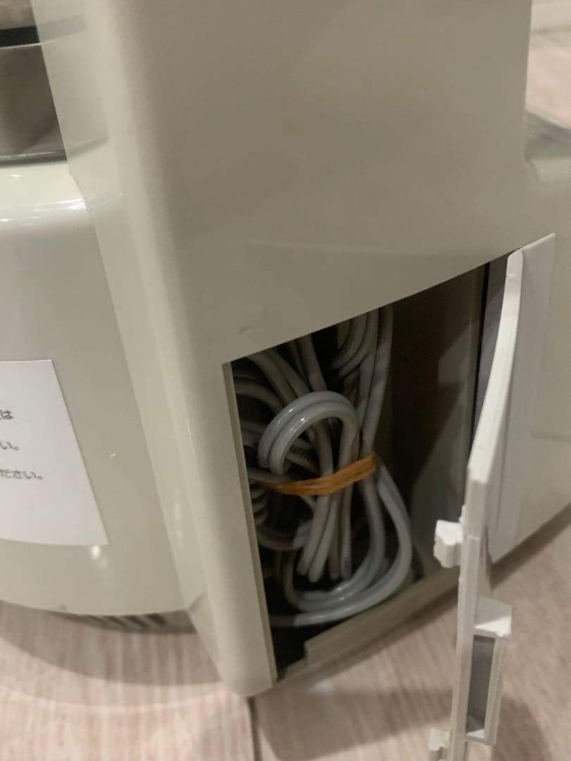 Amway フードプロセッサー