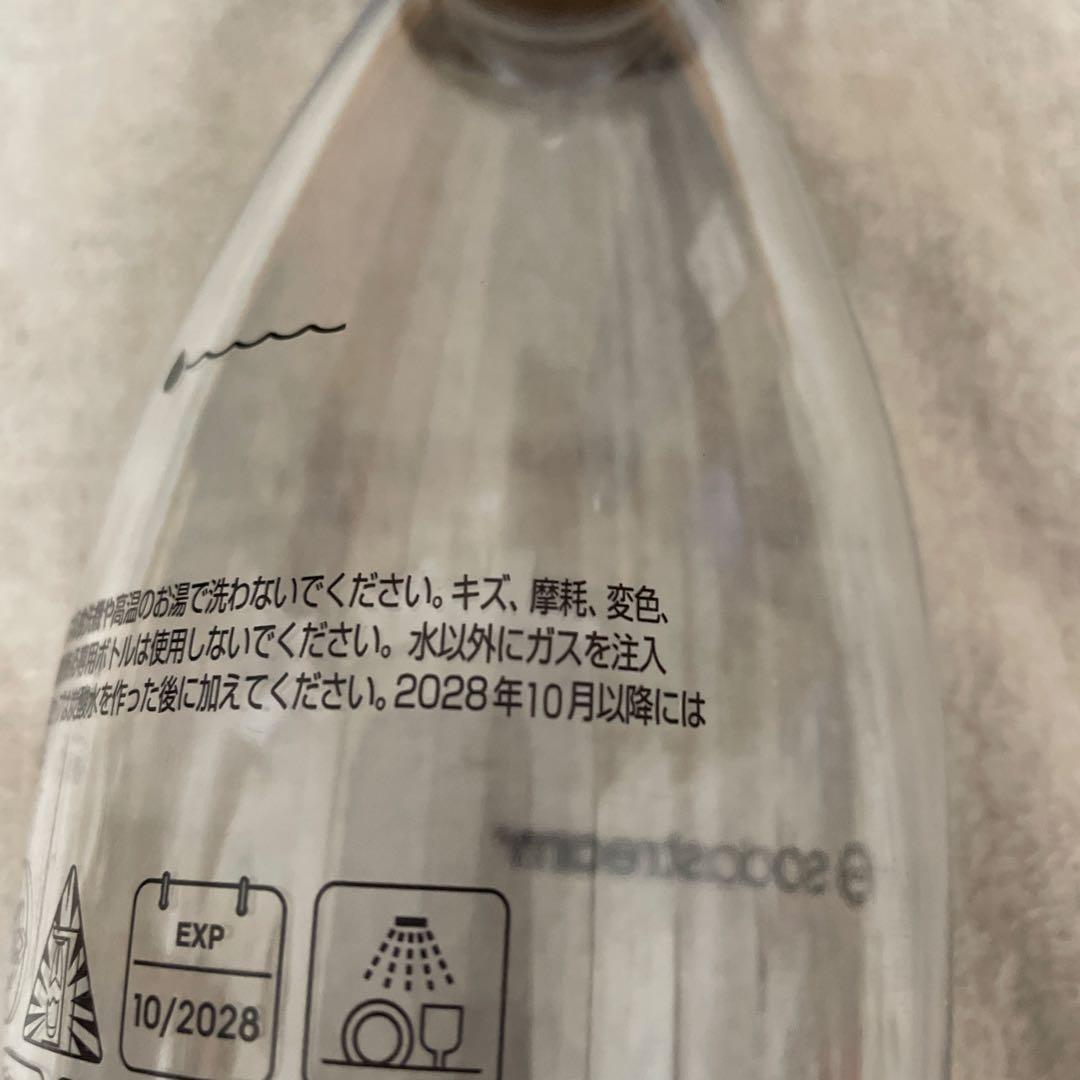 SodaStream スピリットワンタッチ 未使用ボトルガスシリンダー2本付き