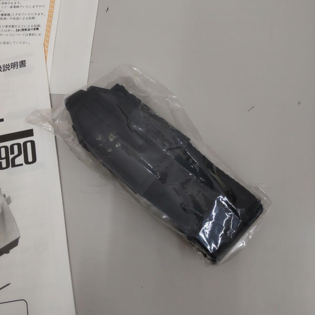 日東工器 メド―ダスター MD―920