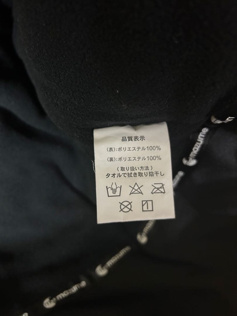 mazume マズメ　超防寒ウェア　上下セット　Lサイズ