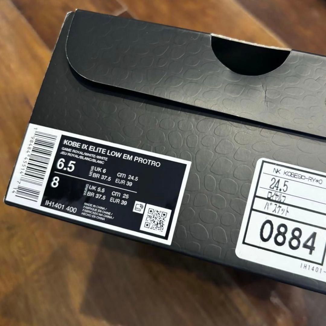 Kobe9 ✨ ELITE low ブルー コービー9 エリー24.5cm 青