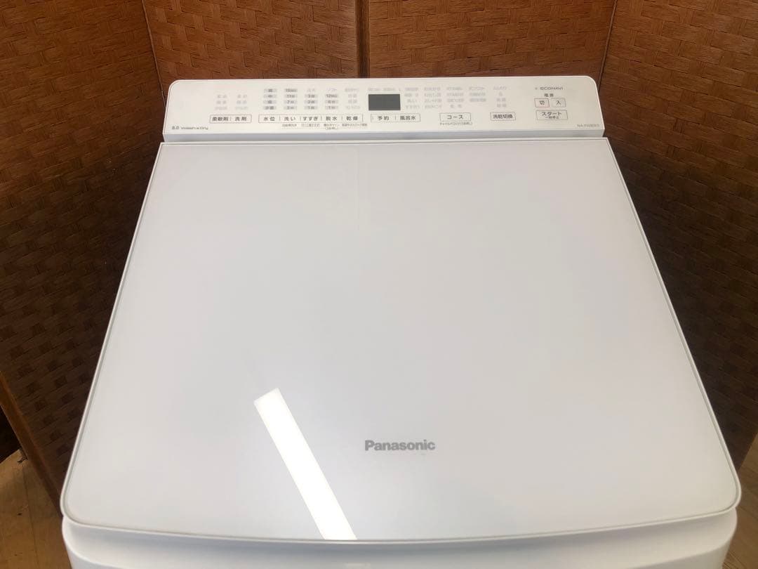 Panasonic製 2021年　8/4.5k 洗濯乾燥機 NA-FW80K9
