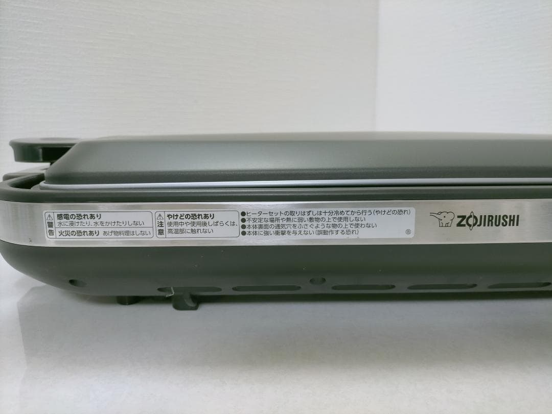 【美品】ZOJIRUSHI ホットプレート EA-DF10-BA 250407