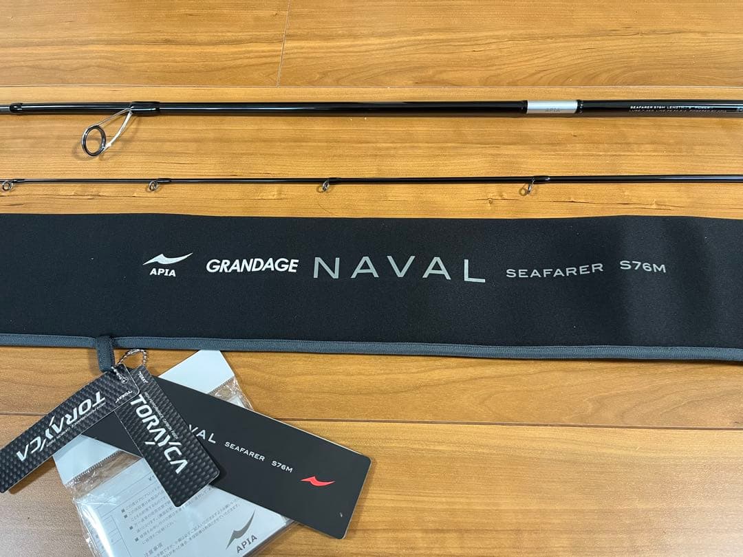 APIA GRANDAGE ＮＡＶＡＬSEAFARER S76M