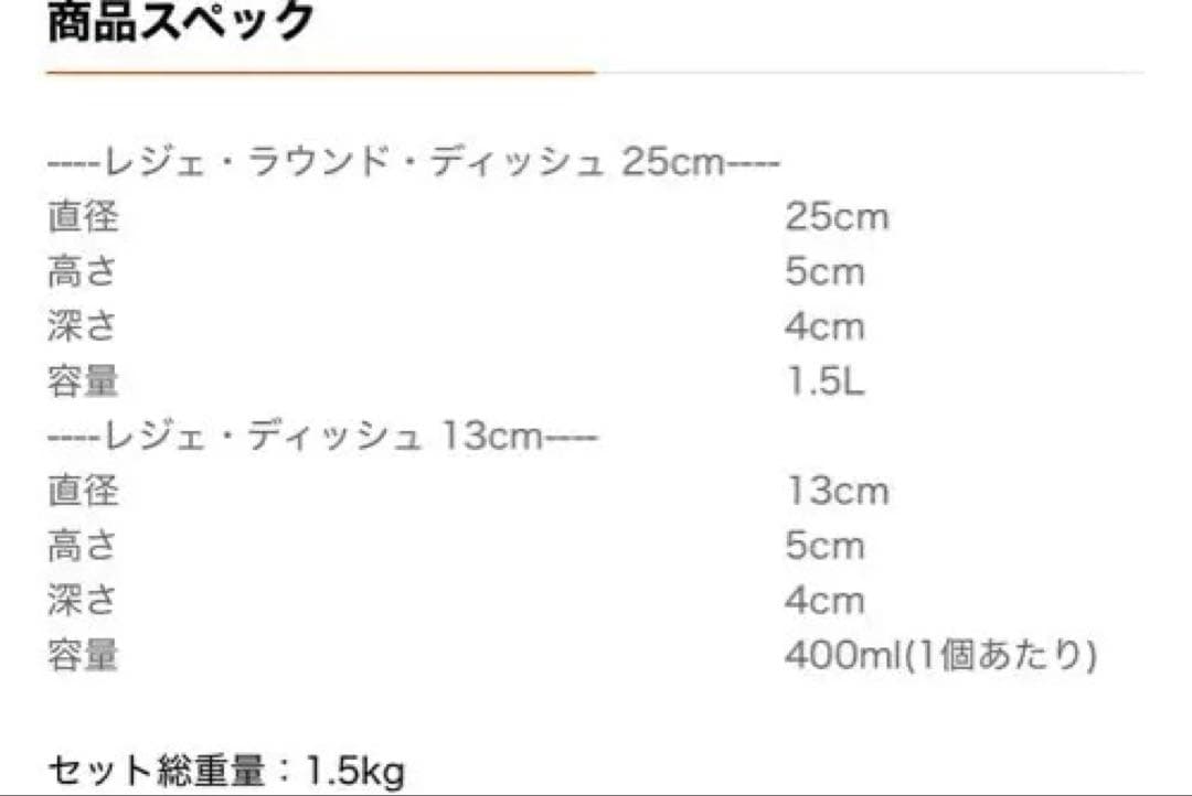 新品 ル・クルーゼ レジェ・テーブルウェアセット ホワイト/コースターブルー