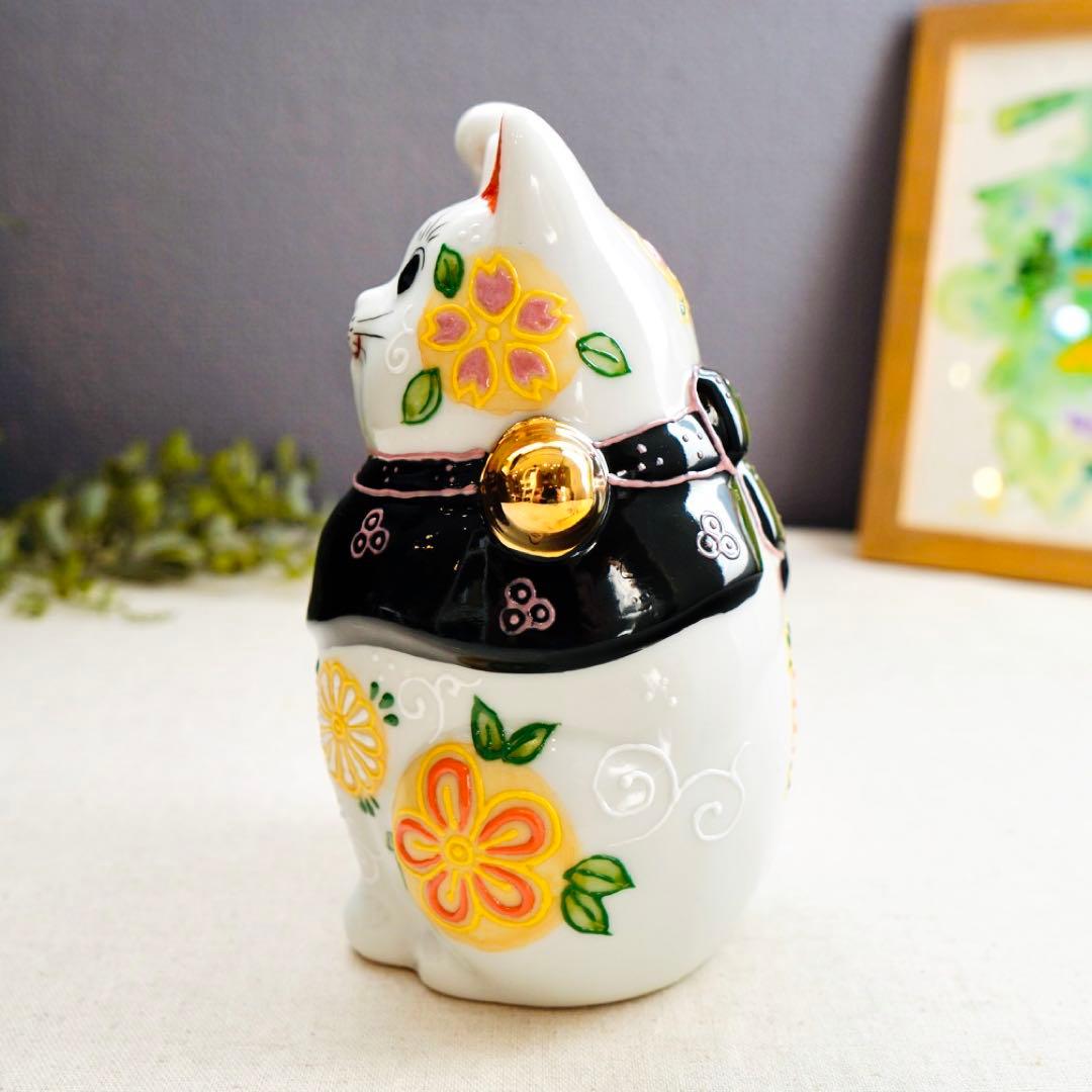 招き猫 花はな 4.8号 九谷焼 置物 縁起物 インテリア