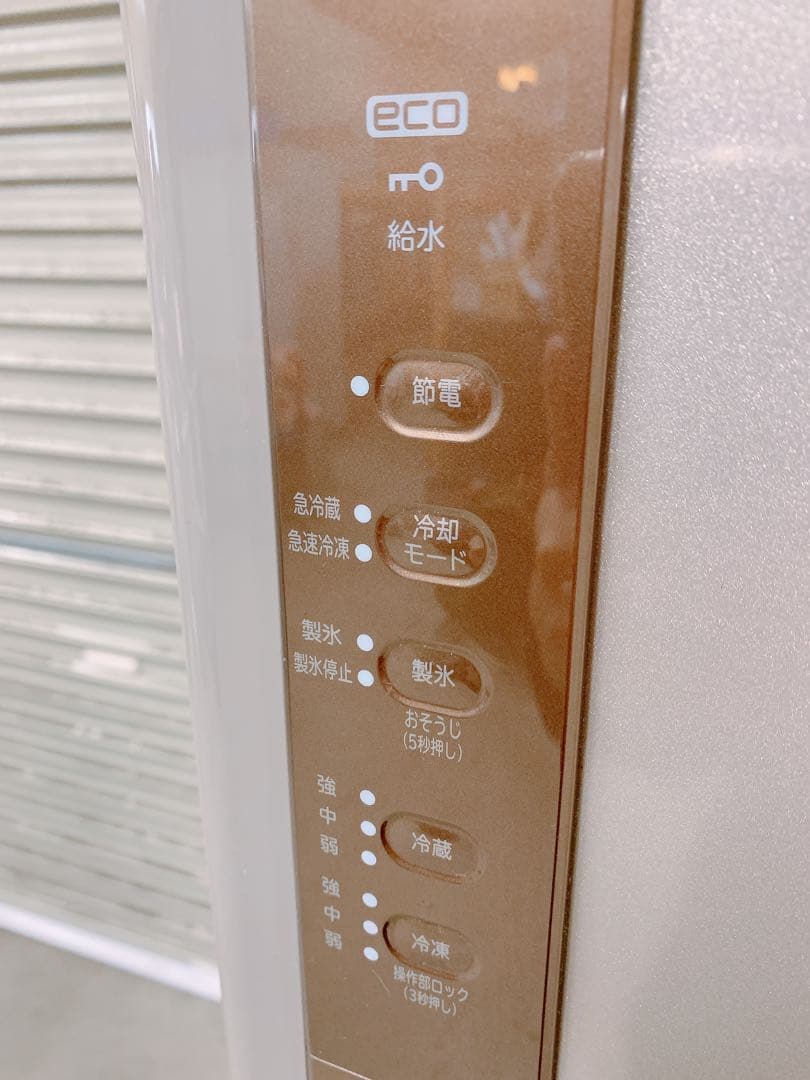 たのメル便発送 日立 ノンフロン冷凍冷蔵庫 1226か1 K