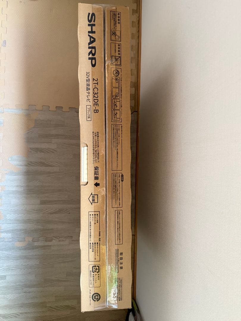 SHARP AQUOS 2T-C32DE-B 液晶テレビ