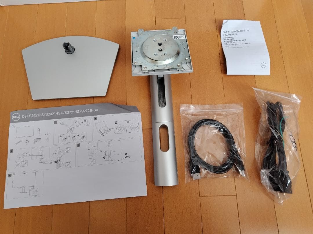 Dell S2421HS 23.8インチモニター