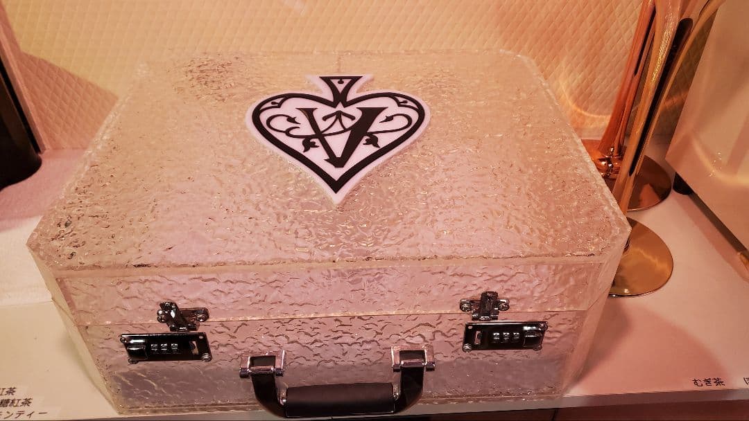 アルマンドアタッシュケース