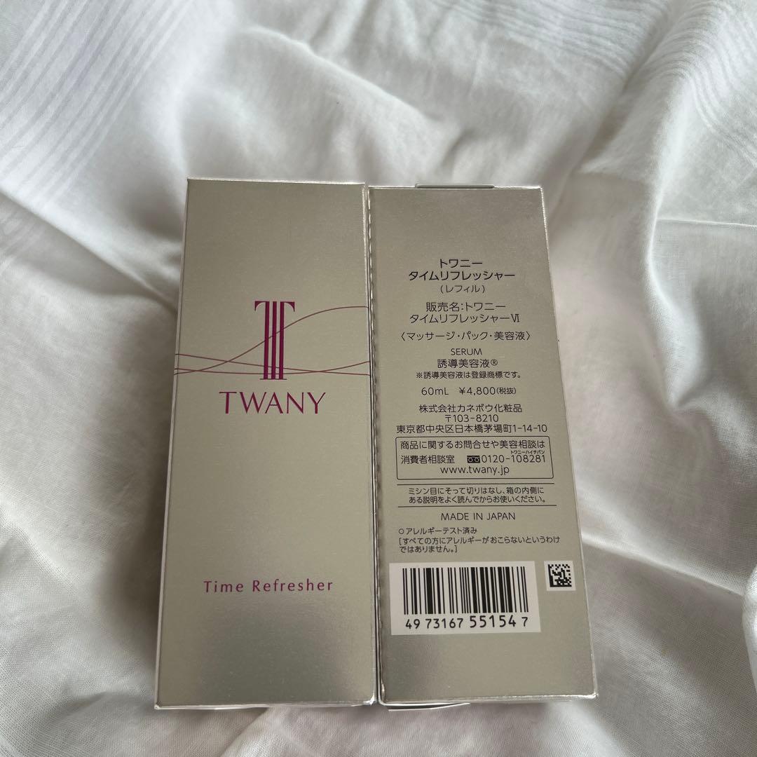 トワニー　タイムリフレッシャー　レフィル 2個