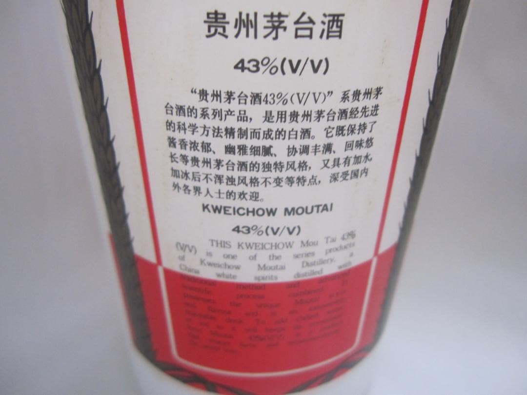 ★値下げ中★貴州茅台酒 マオタイ酒 MOUTAI 天女ラベル 43% 500ml