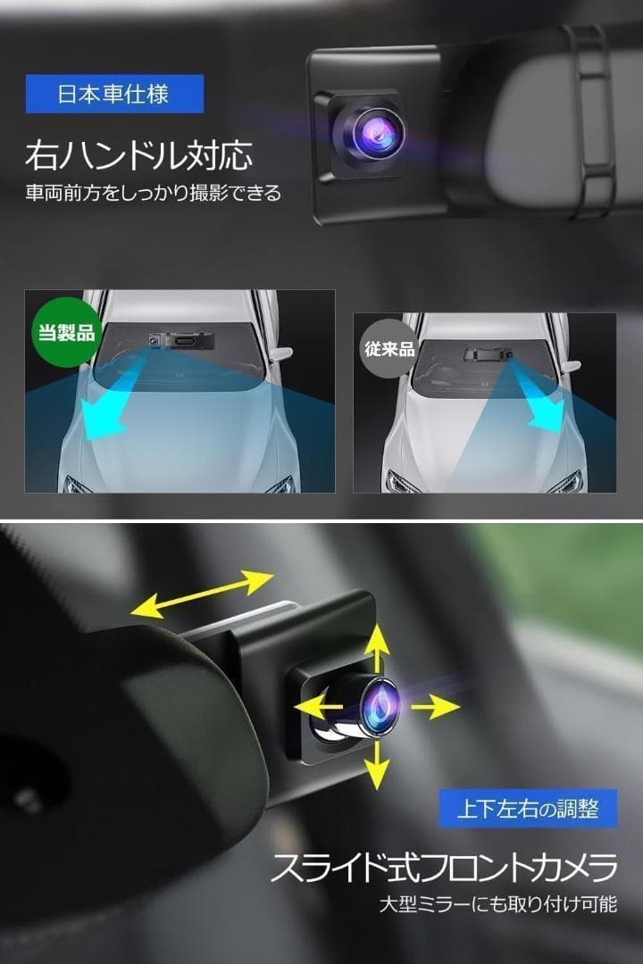 ドライブレコーダー ミラー型 4K 12インチIPS大画面 前後カメラ GPS