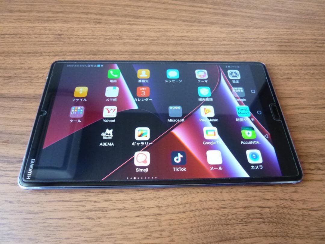 美品 MediaPad M5 8.4インチ SHT-AL09 LTE【特記有】