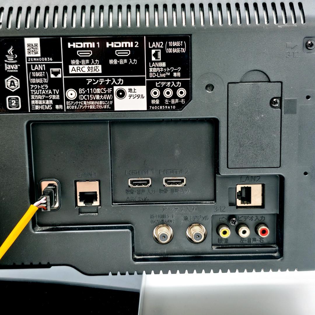 三菱 REAL LCD-A32BHR10 1TB HDD&BD内蔵液晶テレビ