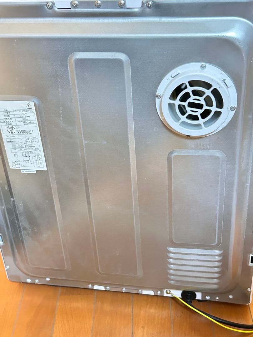 ☆2022年製 マイウェーブ ウォームドライヤー3.0乾燥機